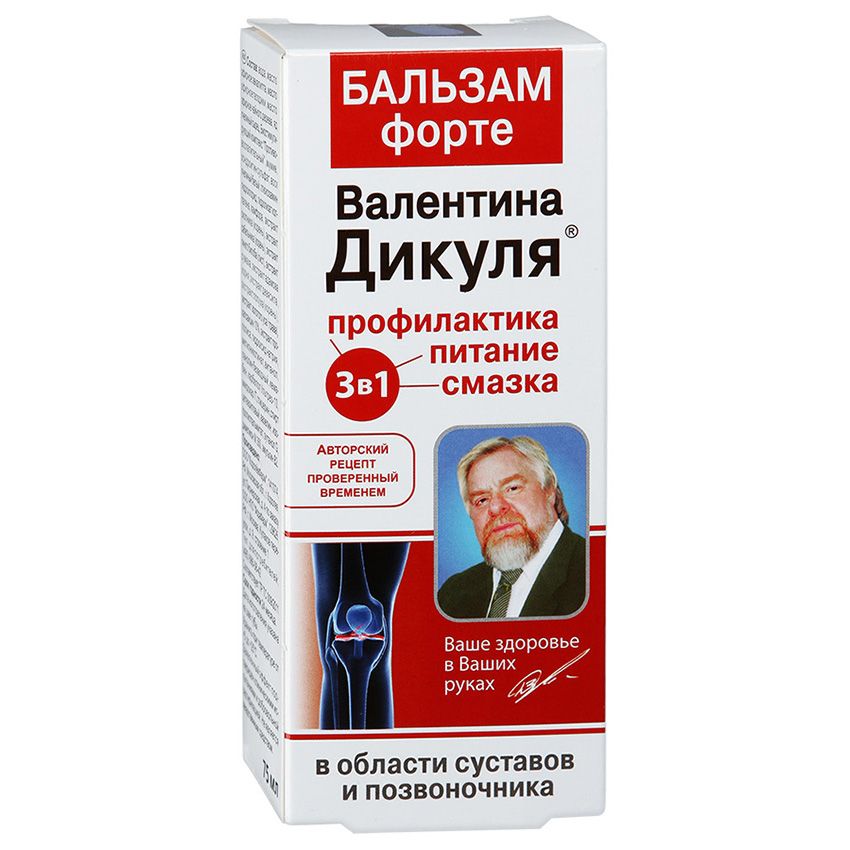 Валентина дикуля бальзам форте для суставов Фора Фарм, 75 мл