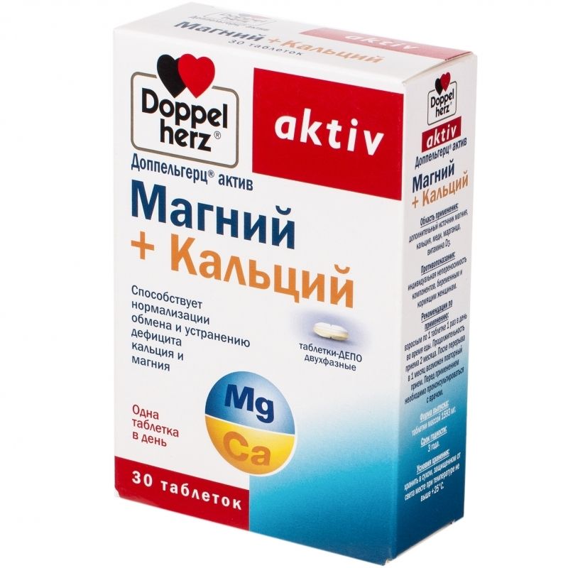 Магний + Кальций ДЕПО, Устранение дефицита кальция и магния, Доппельгерц® актив, 30 таблеток