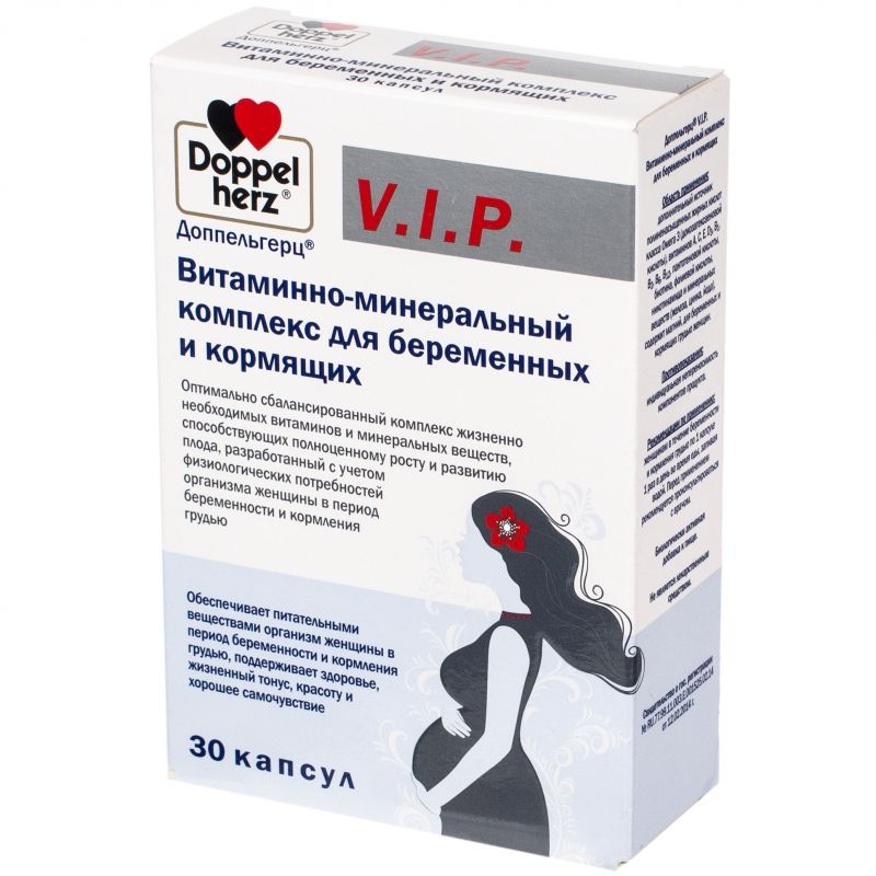 Витаминно-минеральный комплекс для беременных и кормящих, Доппельгерц® V.I.P., 30 капсул