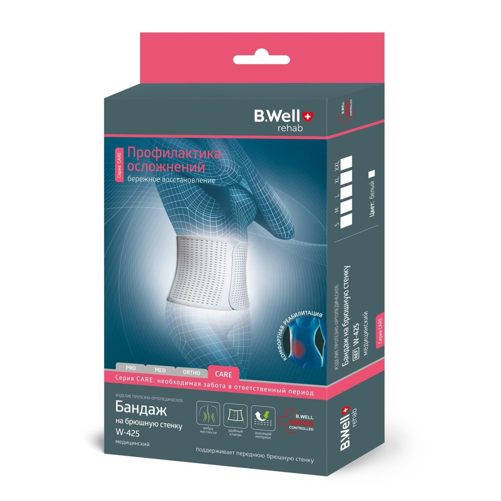 Бандаж на брюшную стенку B.Well W-425 размер M белый