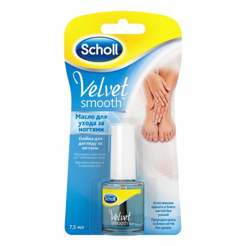Масло для ухода за ногтями Scholl, 7.5 мл