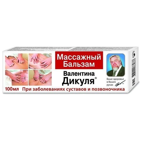 Валентина дикуля бальзам массажный при заболеваниях суставов туба Фора Фарм, 100 мл