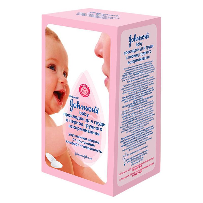 Прокладки для груди в период грудного вскармливания Johnson's® baby, 30 шт