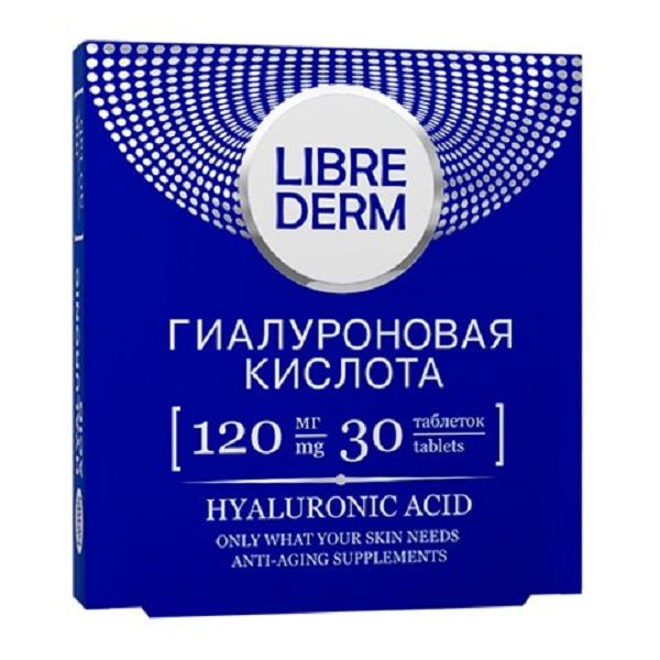 Гиалуроновая кислота Librederm против старения кожи 120 мг, 30 шт