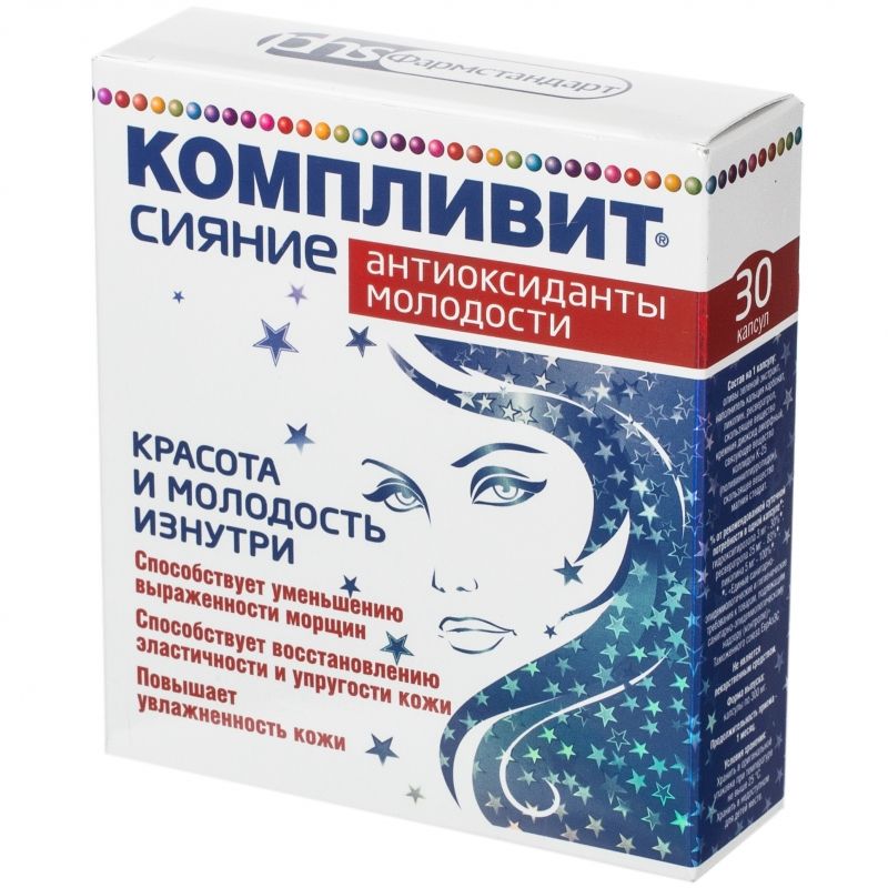 «Компливит Сияние „Антиоксиданты Молодости“»