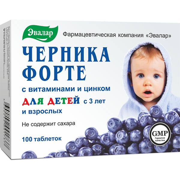 Черника-Форте с витаминами и цинком Витамины для зрения Эвалар, 0,25 г, 100 таблеток
