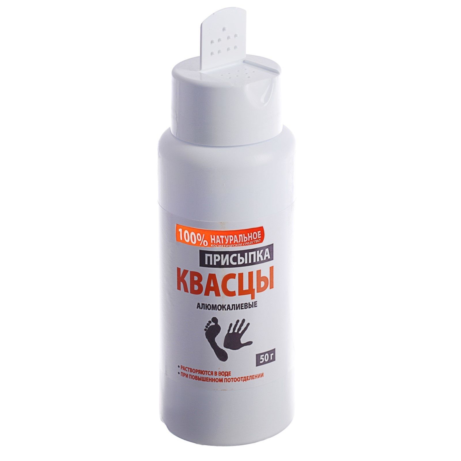 Присыпка квасцы алюмокалиевые Аклен, 50 г
