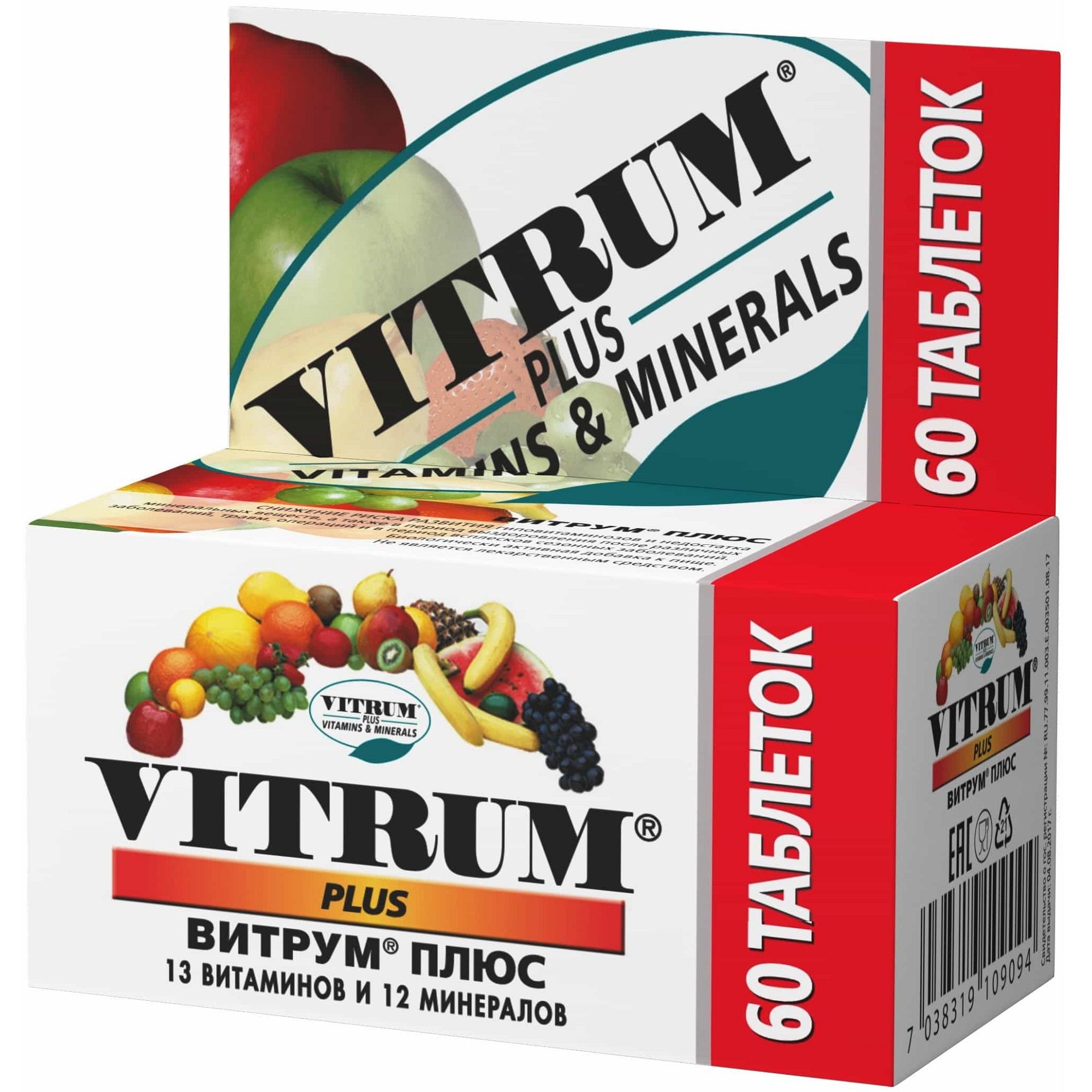 Витаминно-минеральный комплекс Vitrum Plus, 60 таблеток