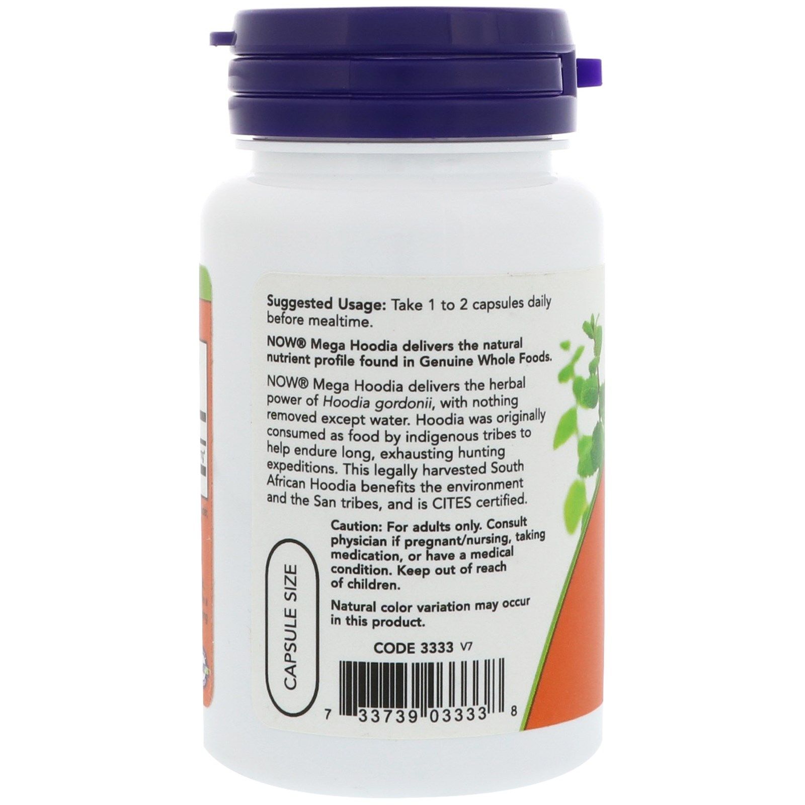 Мега Худия Mega Hoodia Now Foods 250 мг, 60 капсул