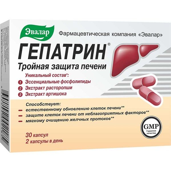 Тройная защита печени Гепатрин Эвалар для естественного обновления клеток печени, 30 шт