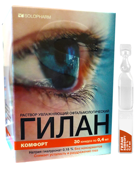 Глазные капли гилан комфорт 0,18% Solopharm, 30 юнидоз 0,4 мл