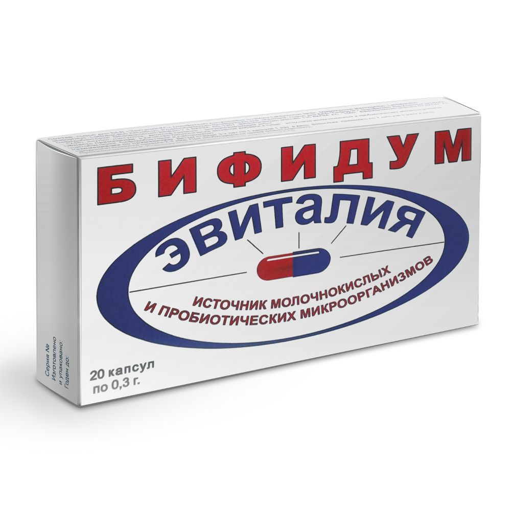 Эвиталия Бифидум источник молочнокислых и пробиотических микроорганизмов, 20 капсул