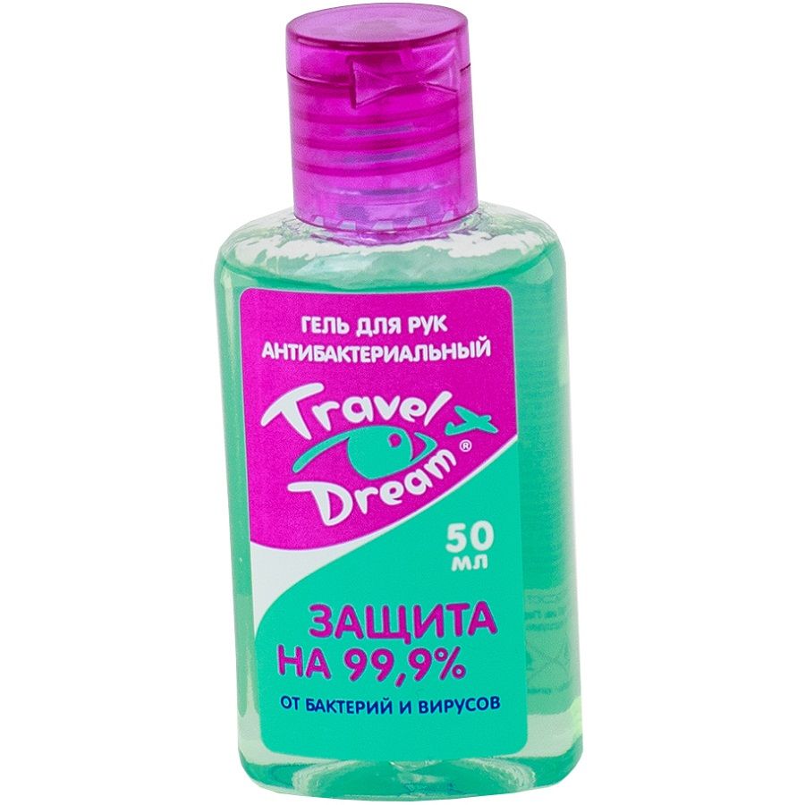 Антибактериальный гель для рук Travel Dream, 50 мл