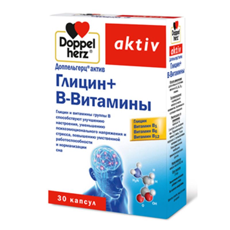Глицин+В-Витамины, Повышает умственную работоспособность, Доппельгерц® актив, 610 мг, 30 капсул