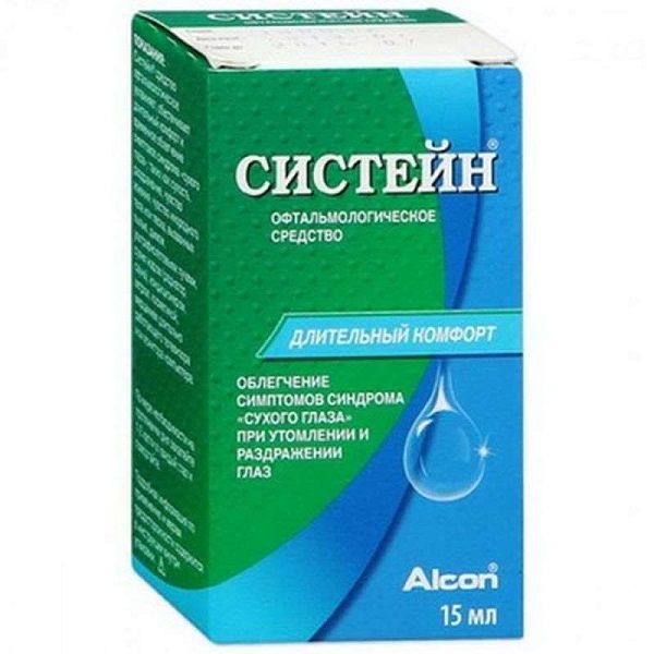 Офтальмологическое средство капли Систейн длительный комфорт, 15 мл