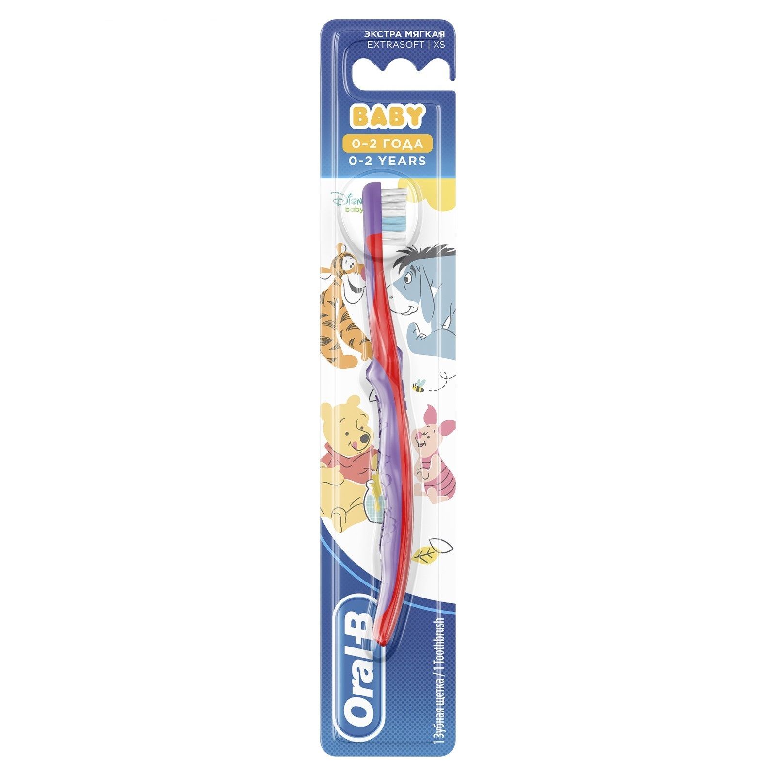 Детская зубная щетка Oral-b Baby экстра мягкая 0-2 года