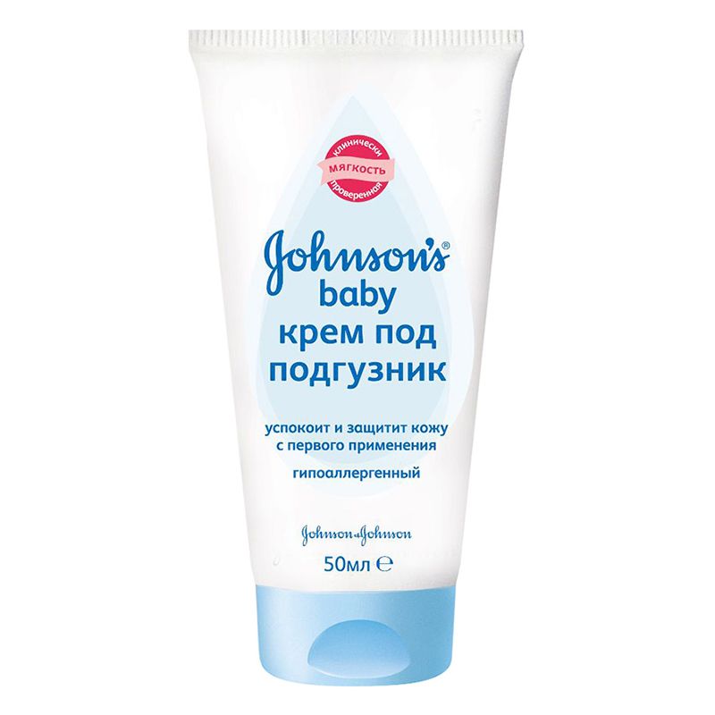 Крем под подгузник от опрелостей гипоаллергенный Успокоит и защитит Johnson's Baby, 50 мл