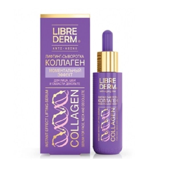 Лифтинг-сыворотка Librederm Коллаген Моментальный эффект, 40 мл