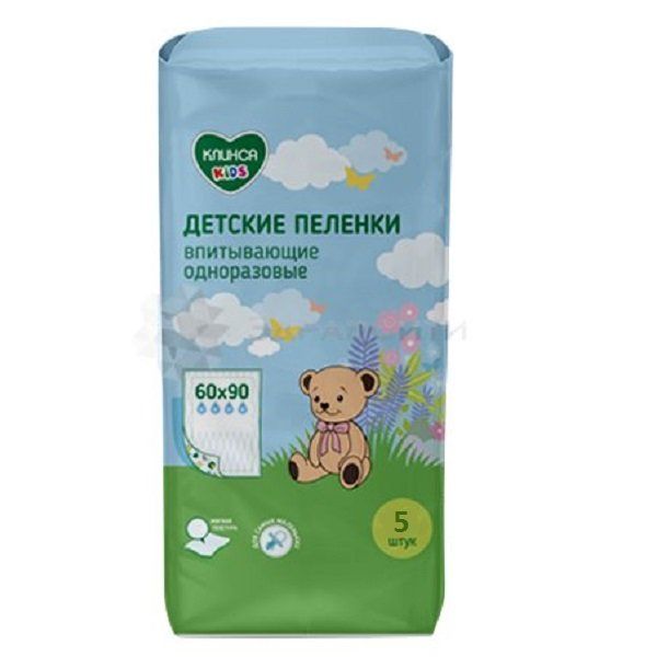 Впитывающие одноразовые пеленки для детей Клинса Kids 60 х 90 см, 5 шт