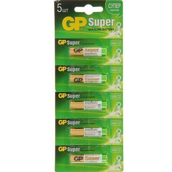 Батарейки алкалиновые GP Super AAA LR03 1,5 В, 5 шт