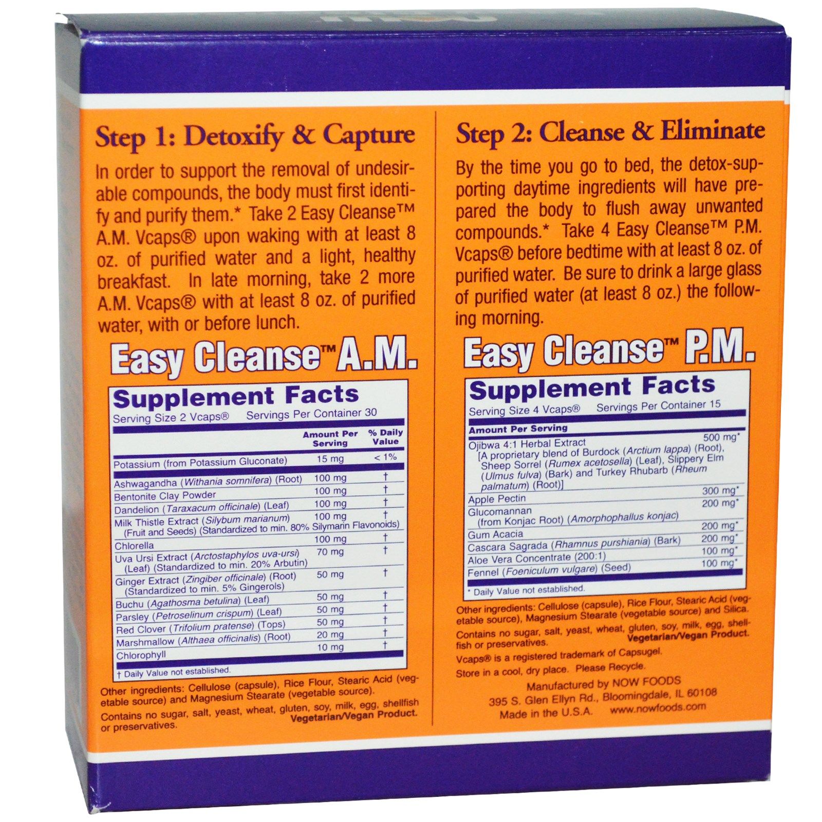 Easy Cleanse Детоксикация организма, выведение шлаков и токсинов Now Foods, 120 капсул