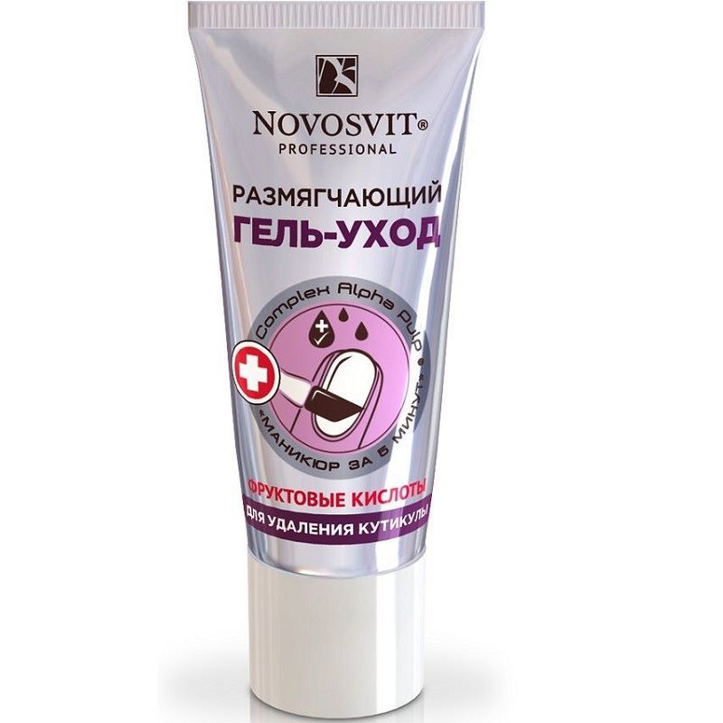 Размягчающий гель-уход для удаления кутикулы Novosvit, 20 мл