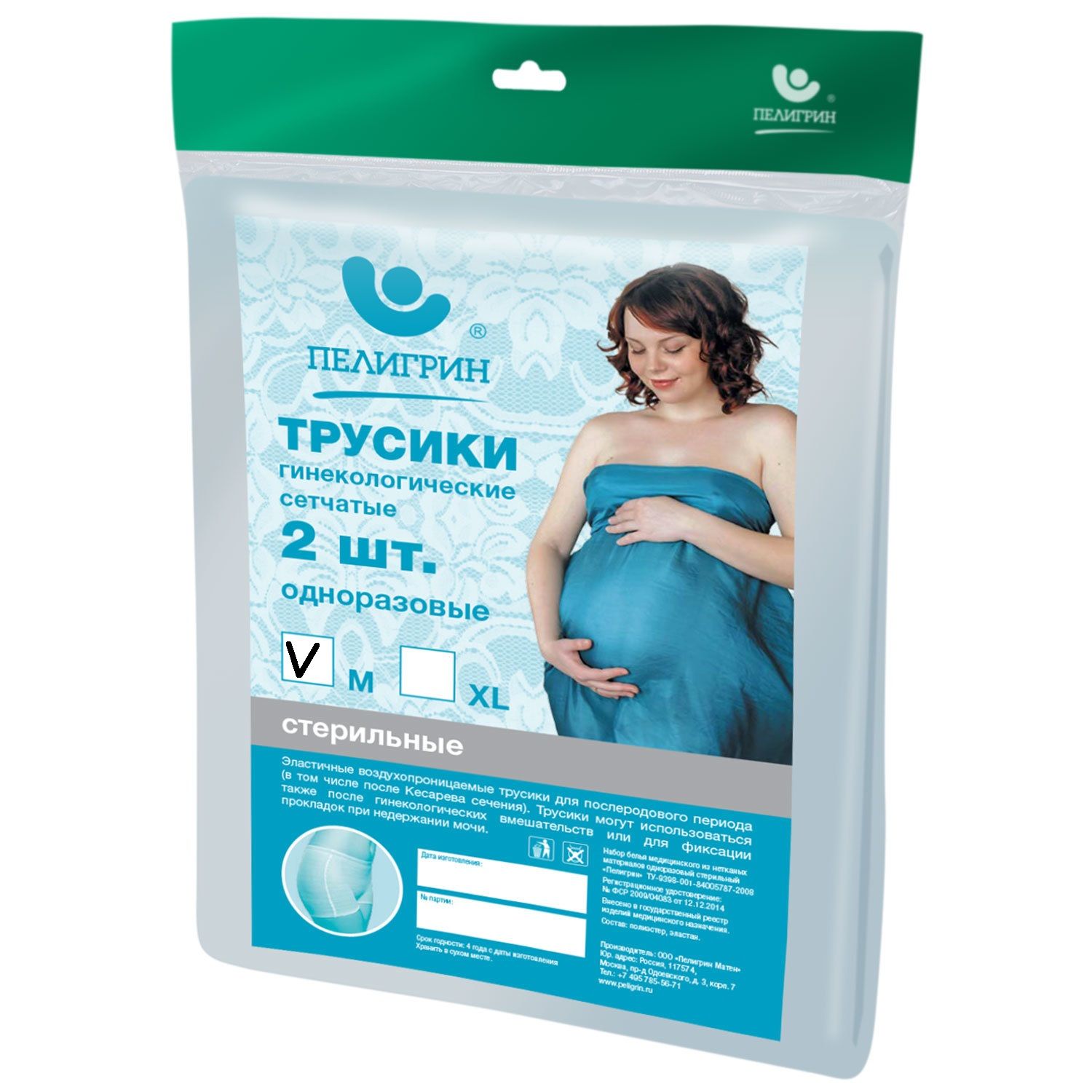 Стерильные гинекологические трусики Пелигрин размер М, 2 шт
