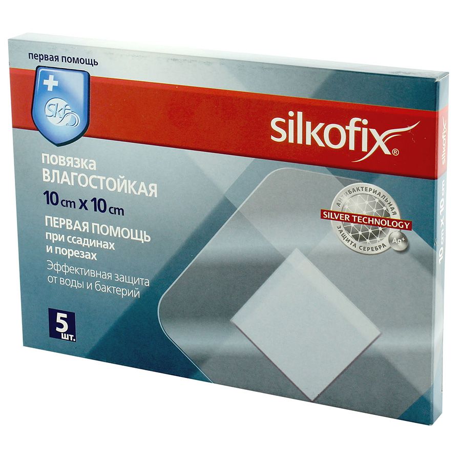 Повязка влагостойкая pu ag 10 x 10 см Silkofix, 5 шт