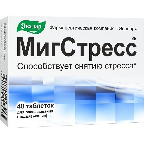 Таблетки для рассасывания МигСтресс Эвалар для снятия стресса 600 мг, 40 шт