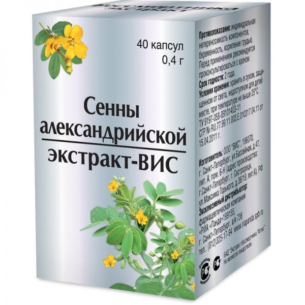 Сенны александрийской экстракт-ВИС для нормализации работы кишечника 0,4 г, 40 шт