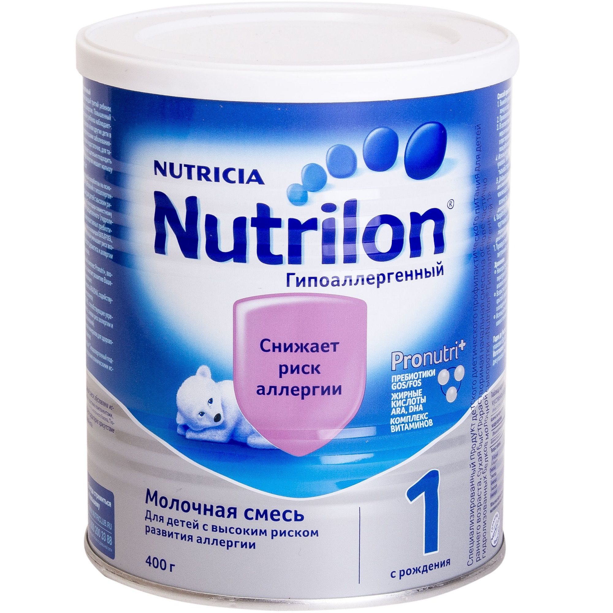 Сухая молочная смесь Nutrilon Гипоаллергенный 1, 400 г