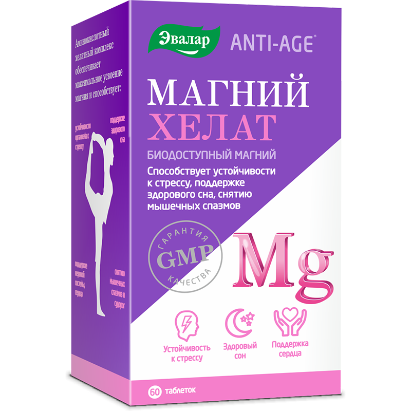 Магний хелат способствует устойчивости к стрессу и поддержке здорового сна 1,4 мг Эвалар, 60 таблеток