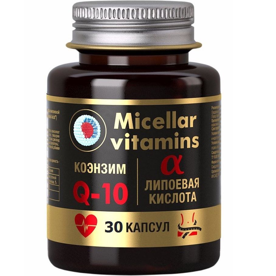 Мицеллированный коэнзим Q10 с альфа-липоевой кислотой 1080 мг, 30 капсул