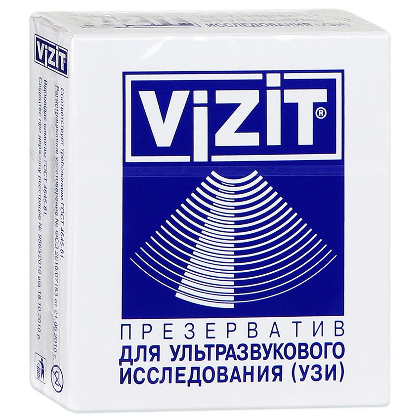 Презервативы для ультразвукового исследования Vizit, 1 шт