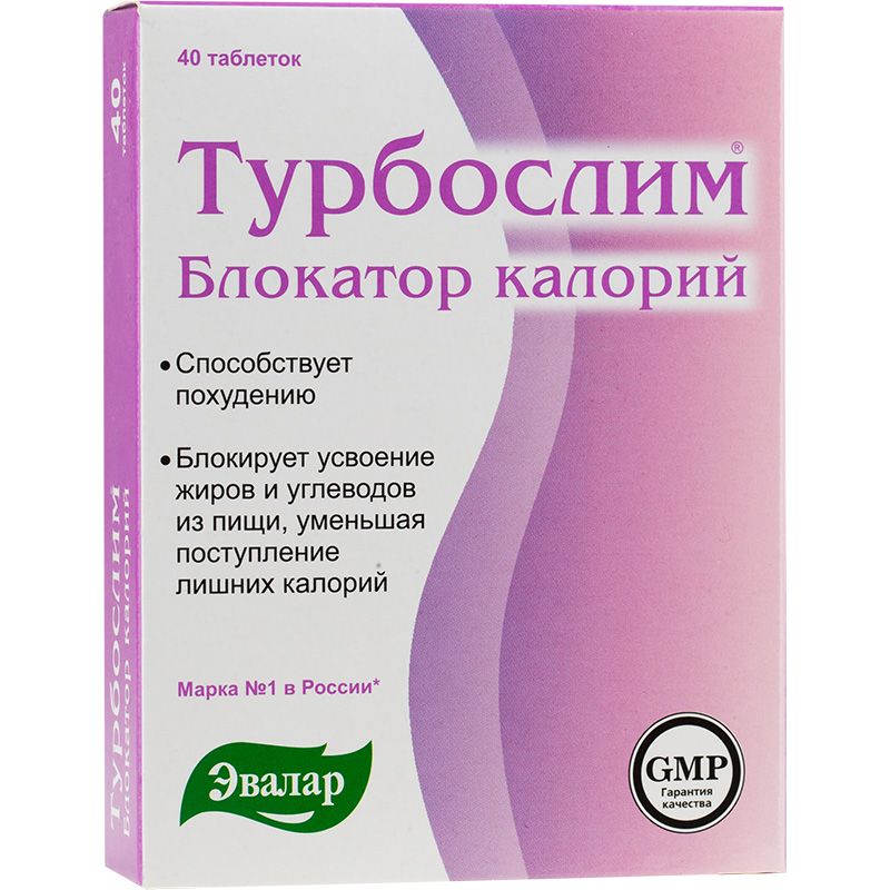 Турбослим блокатор калорий Снижение веса без изменения питания Эвалар, 0.56 г, 40 таблеток