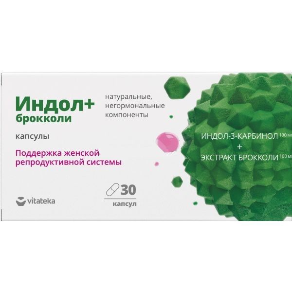 Индол + брокколи для поддержки женской репродуктивной системы Vitateka 400 мг, 30 капсул
