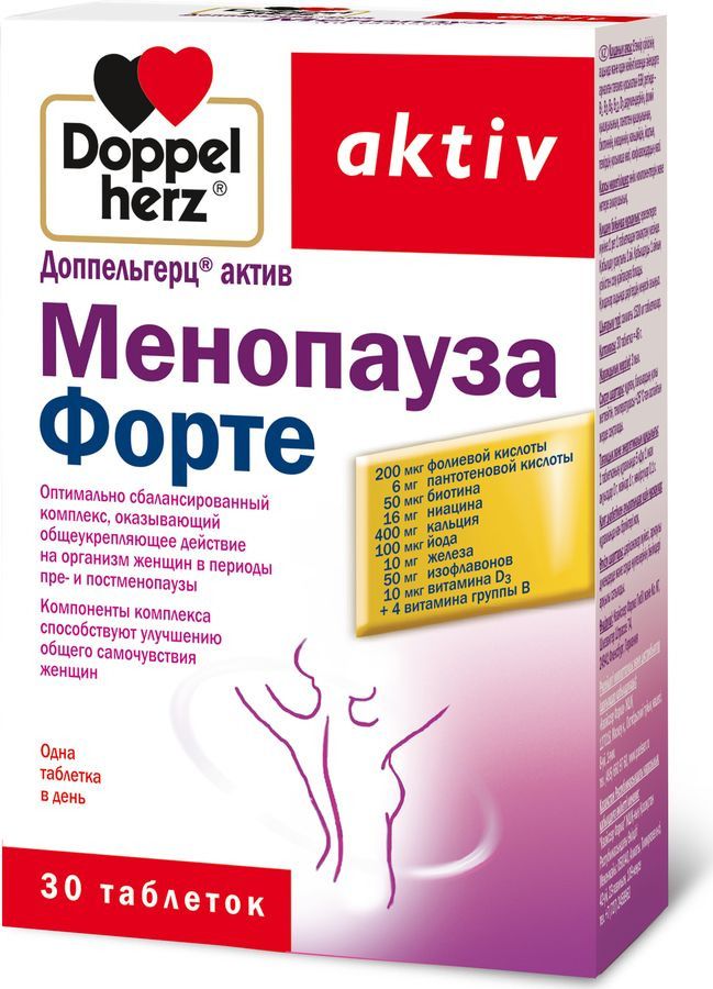 Доппельгерц® актив менопауза форте 1520мг  30 таб. источник витаминов, кальция, йода и железа