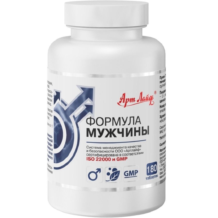 Формула мужчины, Поддержка мужского здоровья, Арт Лайф, 180 таблеток