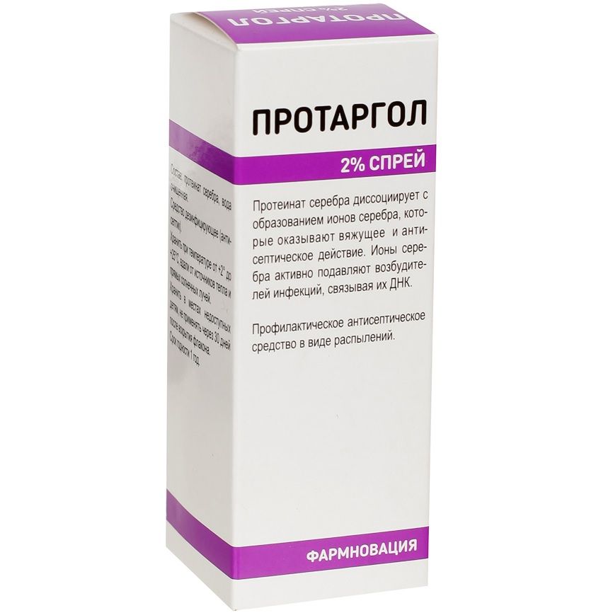 Антисептик Протаргол спрей 2% Фармновация, 10 мл
