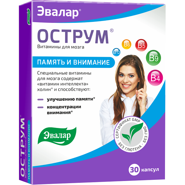 Витамины для мозга Острум Эвалар для улучшения памяти и концентрации внимания 0,25 г, 30 шт