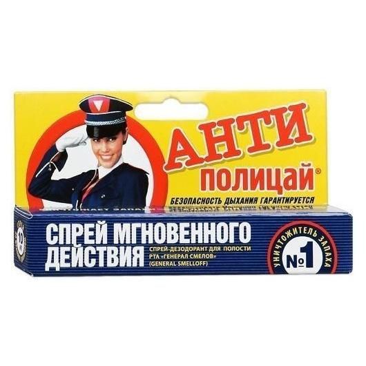 Моментально освежающие дыханий спрей Антиполицай, 10мл