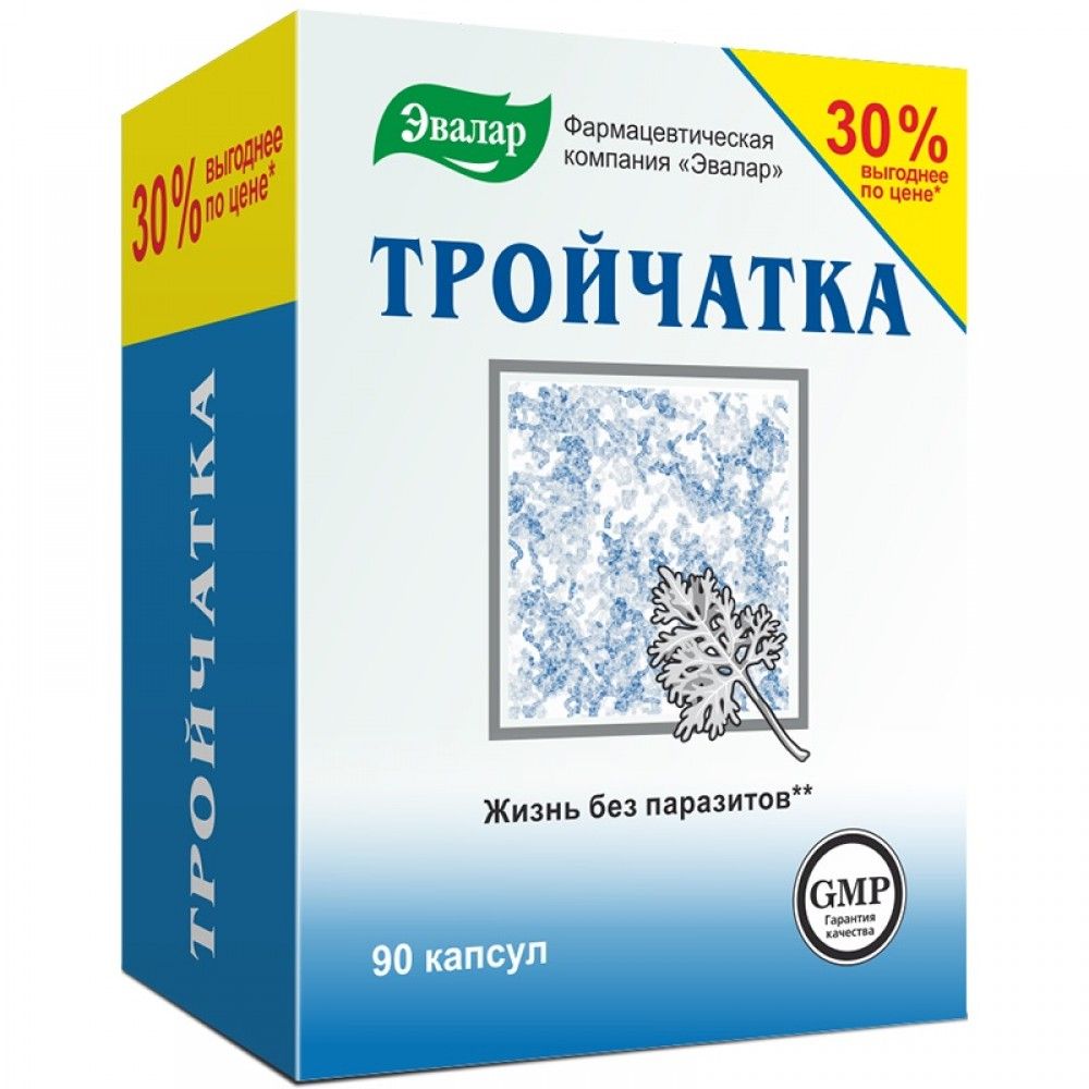 Тройчатка Эвалар против паразитов 0,42 г, 90 капсул