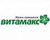 Витамакс